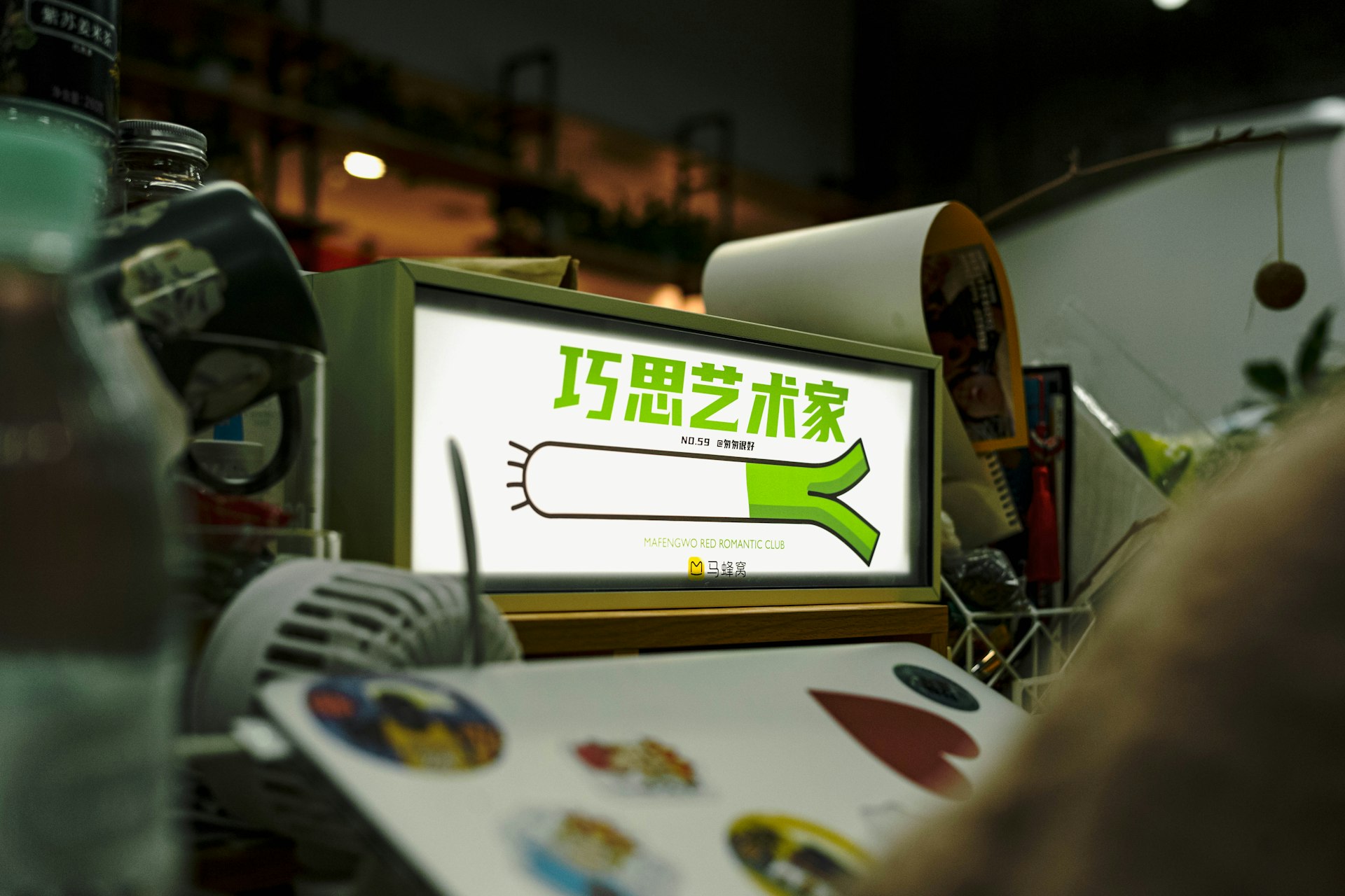 a picture of a sign that is on a table